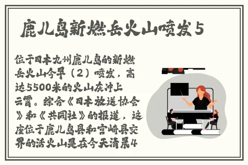 公孙离翻白眼流眼泪表情